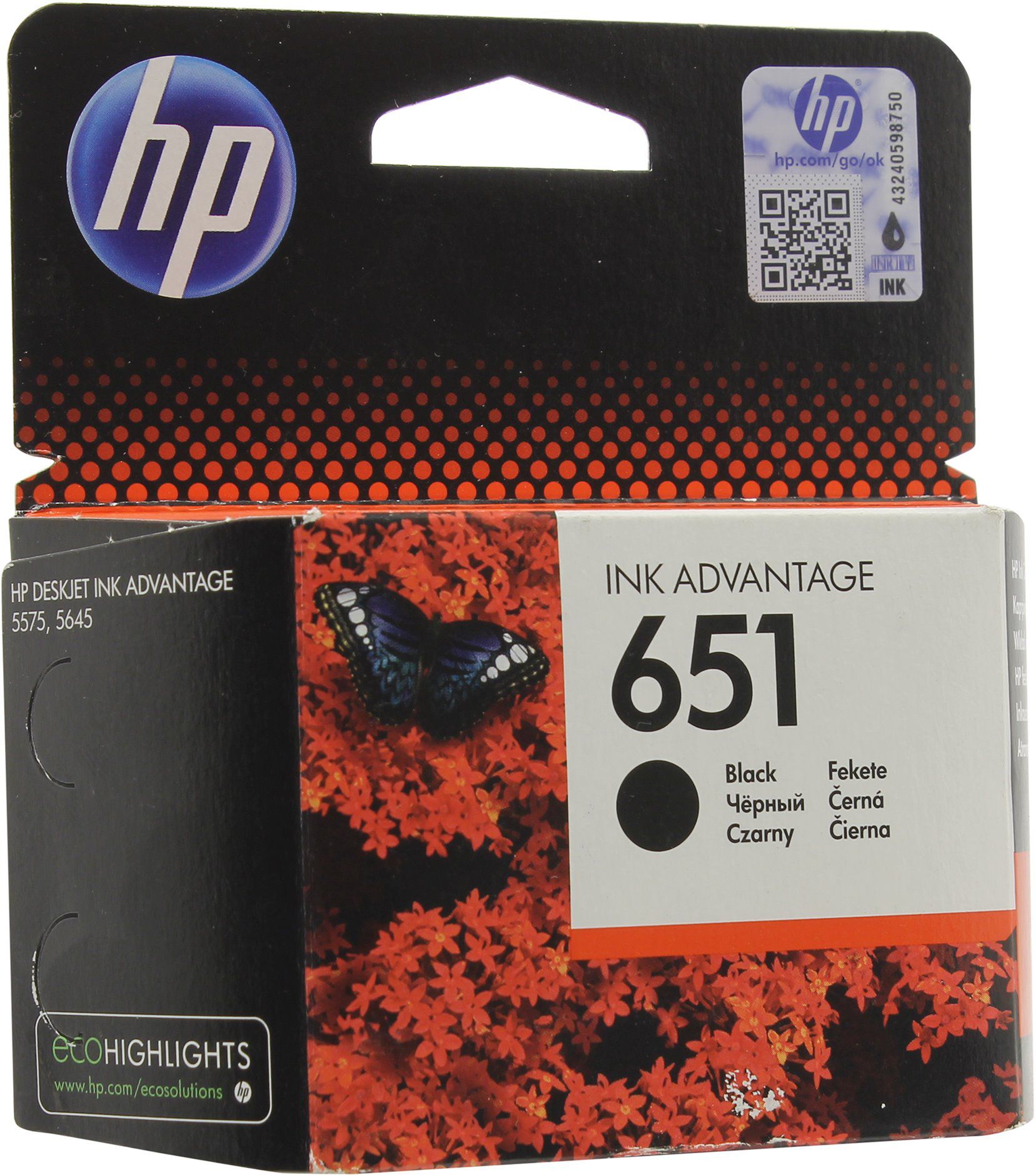 Cartus Cerneala Original HP Black, nr.651, pentru DJ 5575|5645|Mobile OJ 202|252, , incl.TV 0.11 RON, 