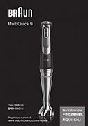 Braun MultiQuick 9 MQ 9195XLI 2 L Immersion blender 1200 W Black, Stainless steel_1