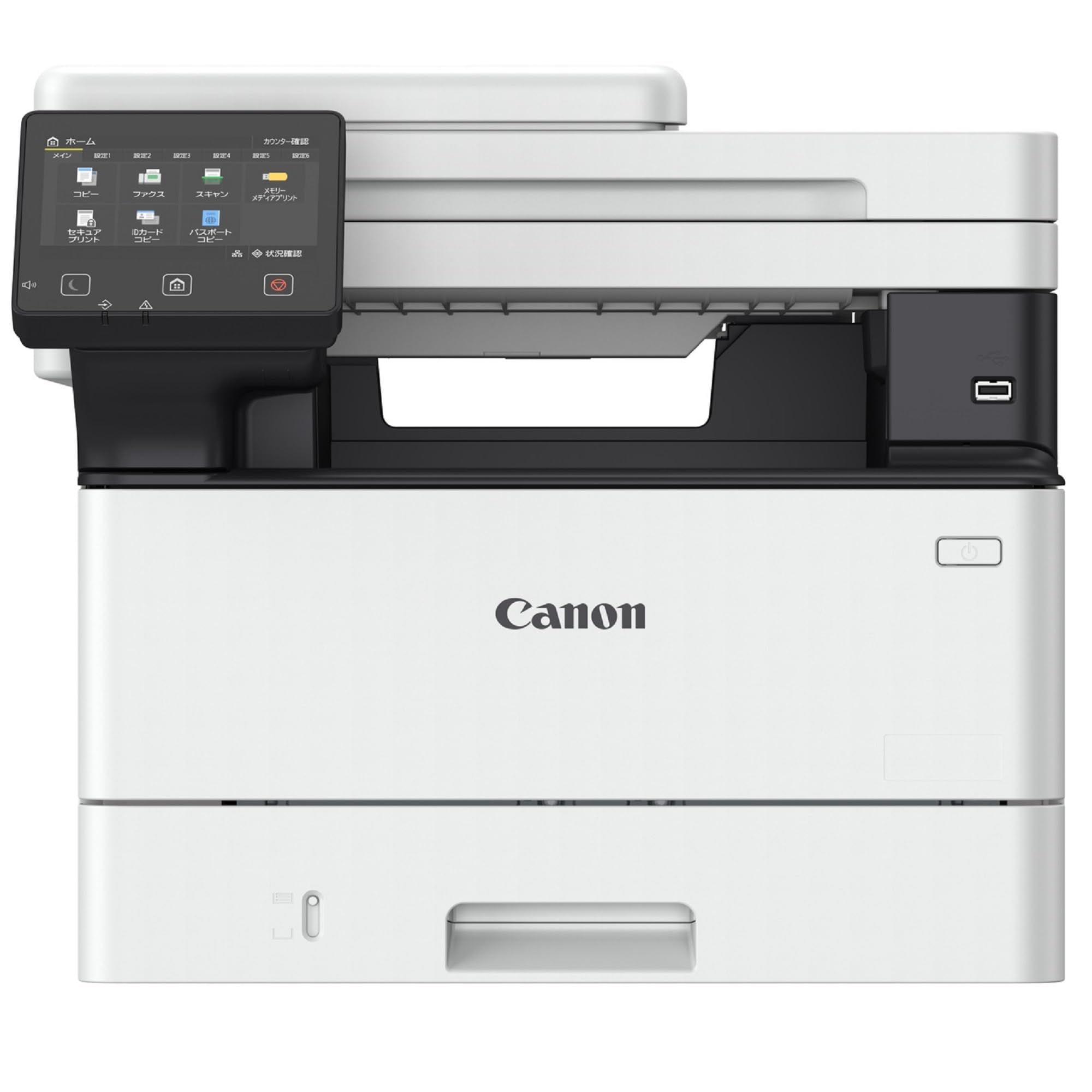 MULTIFUNCŢIONALA LASER MONOCROM A4 CANON i-Sensys MF463dw copiator laser monocrom duplex A4, printer monocrom duplex A4, USB 2.0 + retea+ wireless, scaner color duplex A4 DADF SINGLE PASS – inlocuieste MF453DW_2